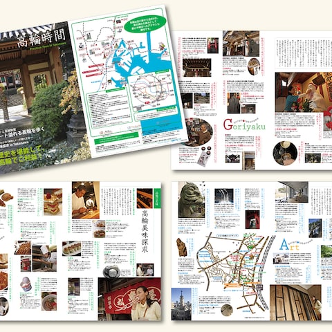 情報誌