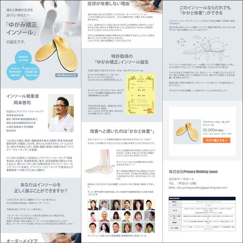 物販用LP