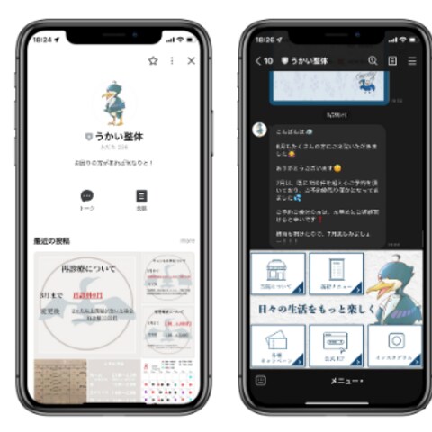 公式LINEの制作一例です。