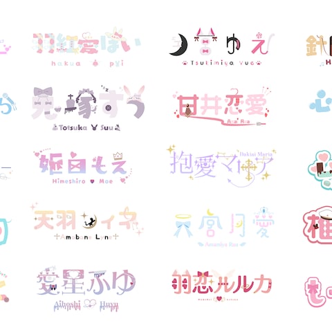 Vtuberロゴデザイン