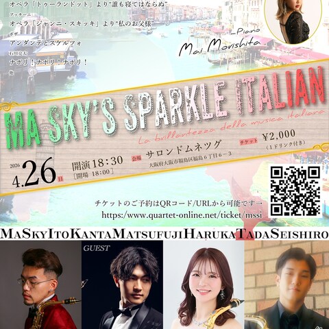 イベントフライヤー、チラシ制作