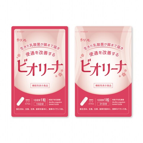 サプリメント