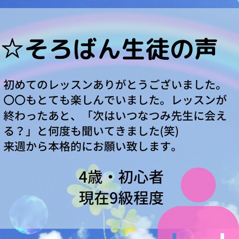 そろばん