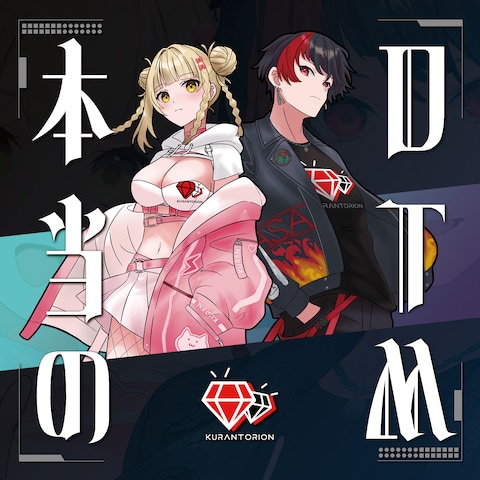 CDジャケットイラスト