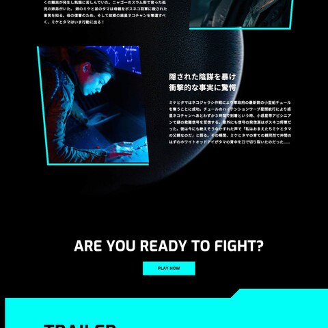 ゲームサイト
