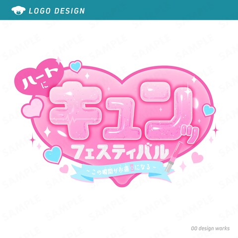 【SAMPLE】アイドルフェスロゴデザイン