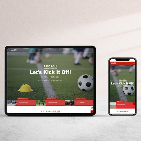 地域に根差したキッズサッカースクールのホームページ制作