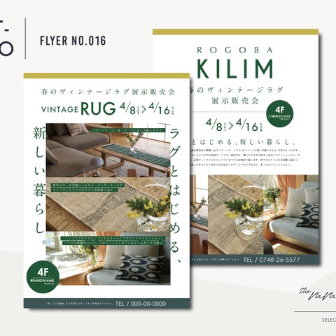 FLYER016