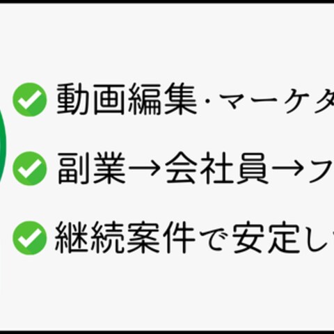 動画編集に関する情報をブログで発信