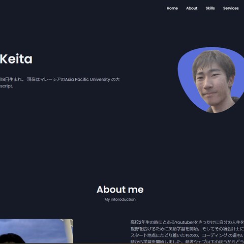 個人向けの自己紹介サイト