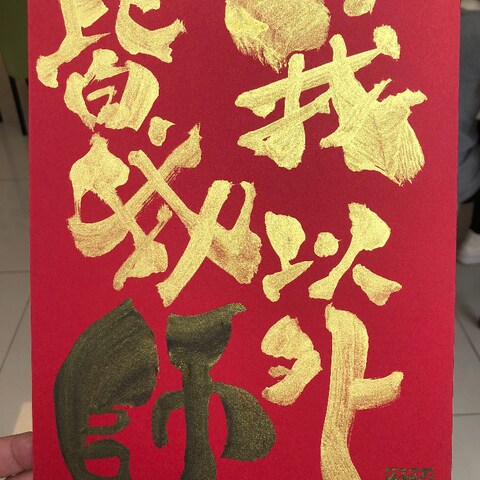 想いを込めて代筆します