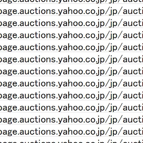 ヤフオク：商品リンクの自動取得ツール