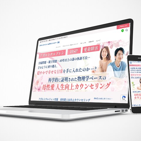WordPressでのLP制作