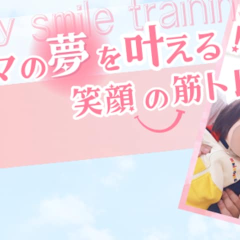 Facebookカバー画像