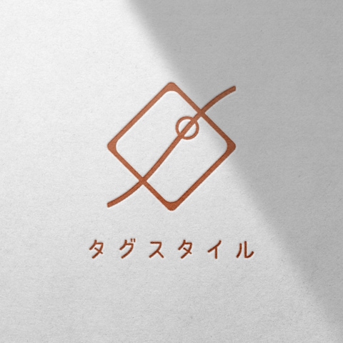 タグスタイル様