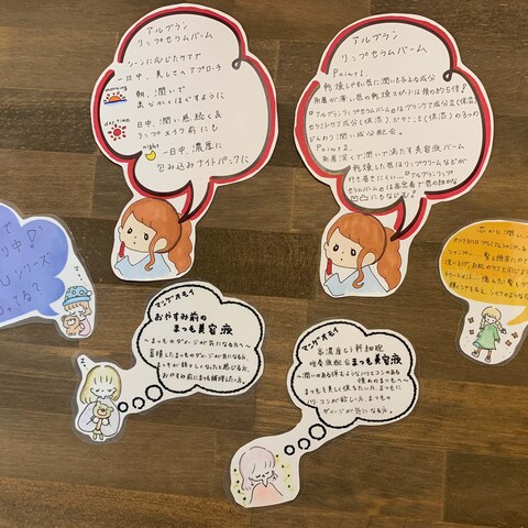 手書きPOP・ポスター作成