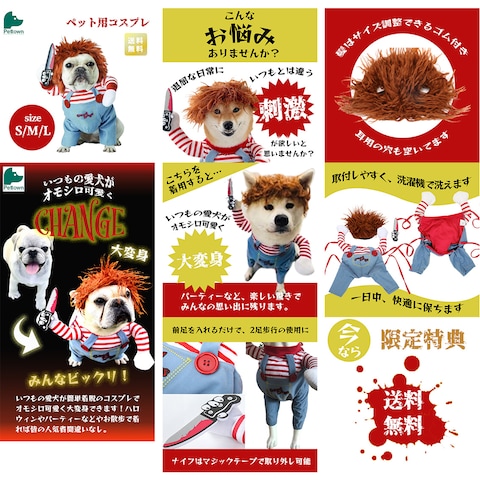 楽天ECサイトのLPを作成しました