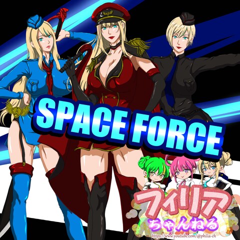 SPACE FORCE