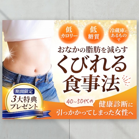 LPのヘッダーを制作しました
