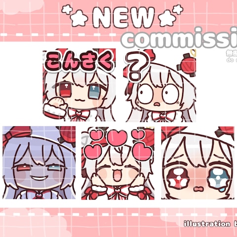 Twitchスタンプ制作