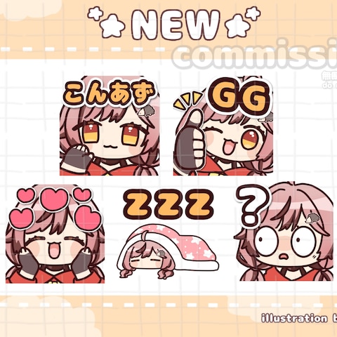スタンプ