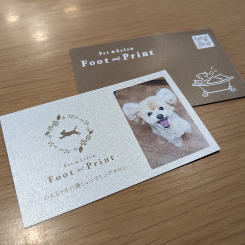 pet salon Foot Print様ショップカード作成