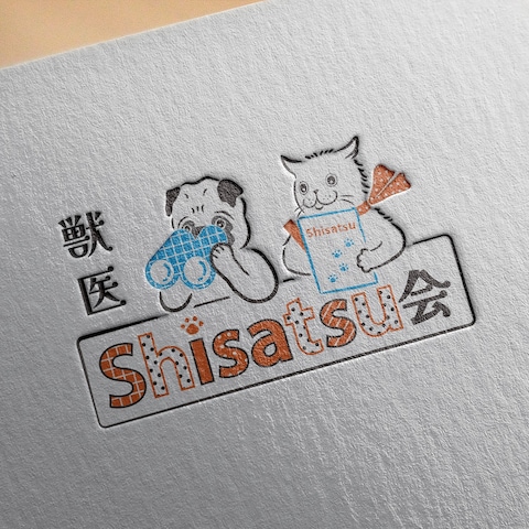 獣医Shisatsu会様ロゴデザイン