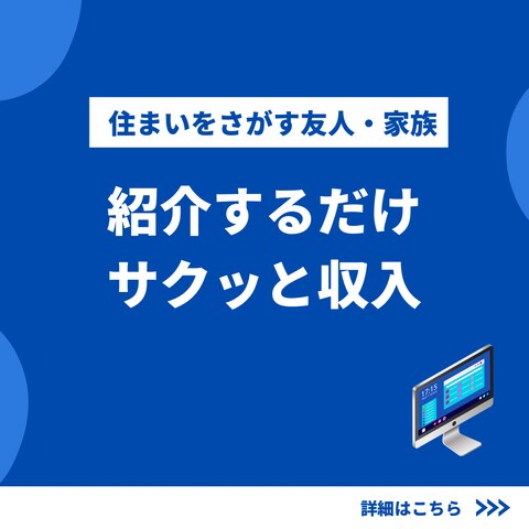 Web広告用画像を制作いたしました。