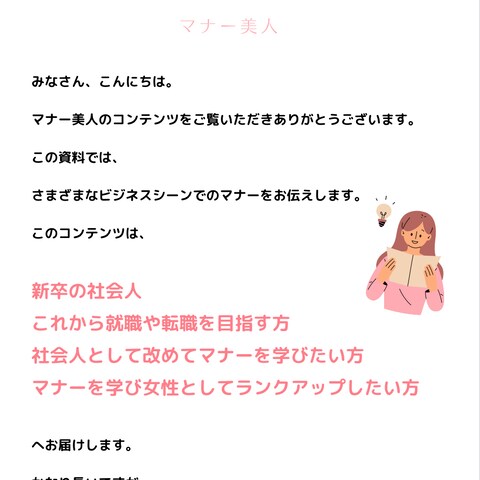 電子書籍の企画・構成・執筆・デザインを承りました。
