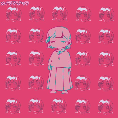 イラスト依頼の制作