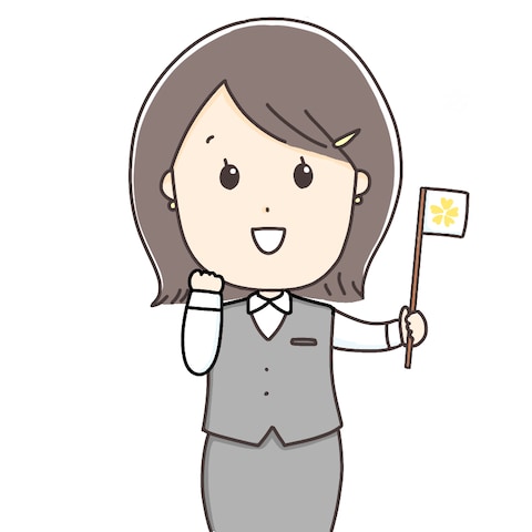 使いやすい