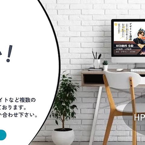 WEB制作のことならディーエスケイ