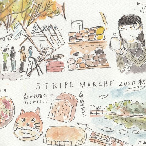 ストライプマルシェ