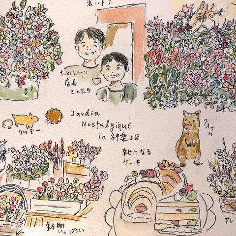 お花屋さんカフェ