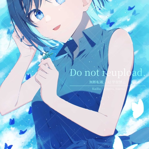 ご依頼イラスト