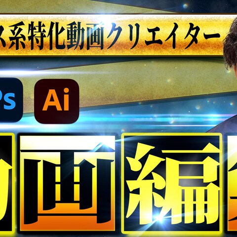 SNS用に作成
