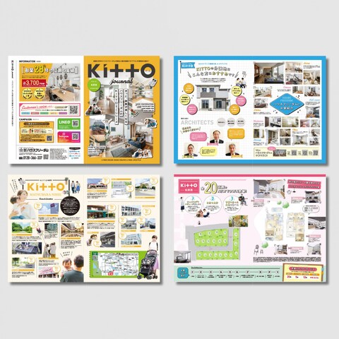 分譲住宅パンフレット制作