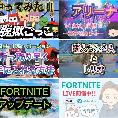 YouTubeサムネイル