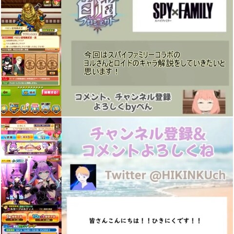 YouTubeテキストフレーム
