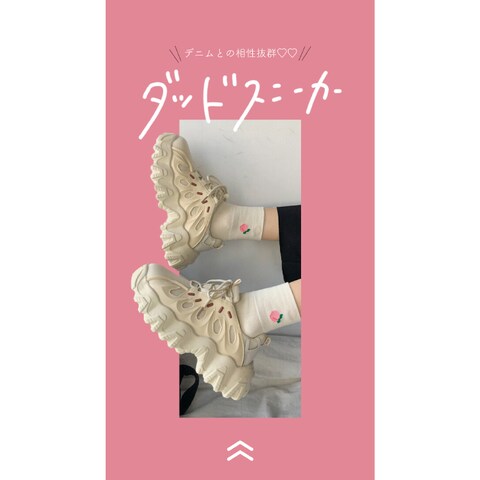 Instagramストーリー画像
