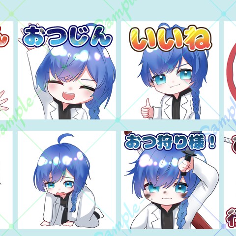 【Commission】配信用スタンプ作成