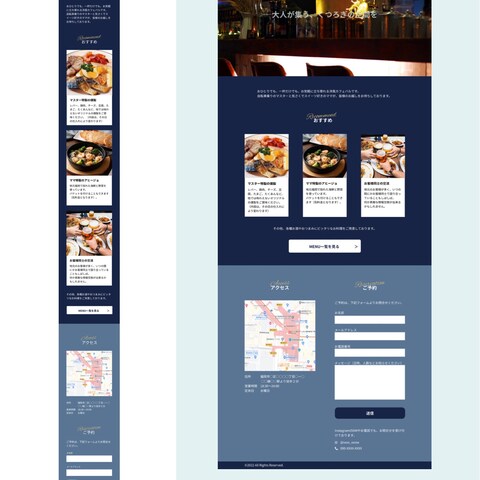 ナイトバーのwebサイト