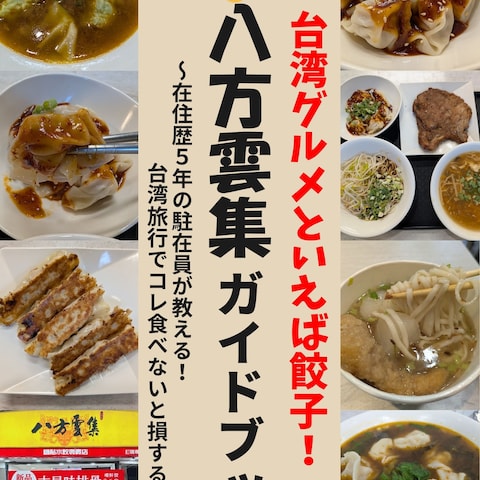kindle本（電子書籍）表紙デザイン