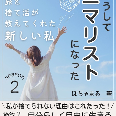 kindle本（電子書籍）表紙デザイン