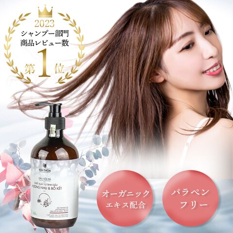 美容系EC商品画像