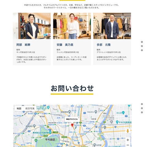 WIXを使用しての制作です。
