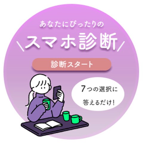 バナー
