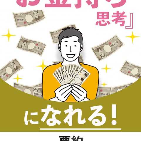 kindle ブックデザイン