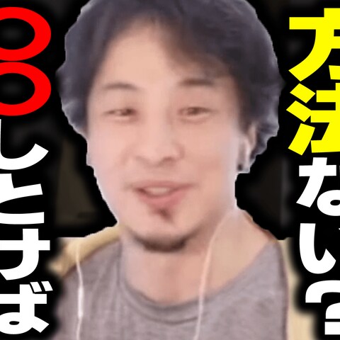 Youtubeのサムネイル