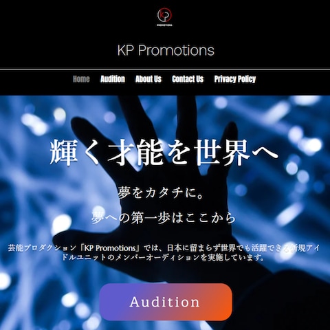 株式会社KP promotion様